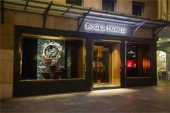 罗杰杜彼表带太松处理方法