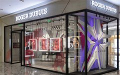 罗杰杜彼表带太松解决技巧