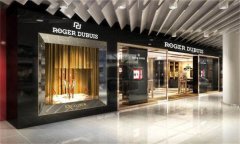 罗杰杜彼表带过短处理方法深度解析